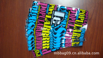 【廠家供應(yīng)香港優(yōu)質(zhì)復(fù)合袋 陰陽(yáng)食品復(fù)合袋】?jī)r(jià)格,廠家,圖片,廣州市邁寶紙塑制品-