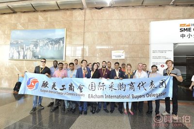 【2018年第38屆香港秋季電子產(chǎn)品展】香港電子展,價格,廠家,供應(yīng)商,展覽會招展