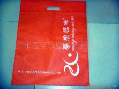 【供應(yīng)香港 PE/PO沖孔袋/打孔袋 歡迎訂購】價(jià)格,廠家,圖片,塑料袋,廣州市邁寶紙塑制品-