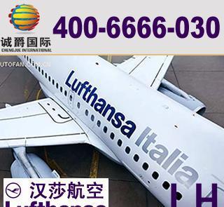 【到奧爾巴尼空運(yùn) 香港包板莊家 免報(bào)關(guān)商檢(圖)】價(jià)格_廠家_圖片