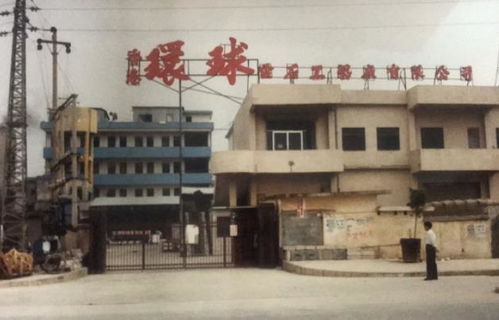 十三個(gè)關(guān)鍵詞,告訴你環(huán)球石材有多強(qiáng)