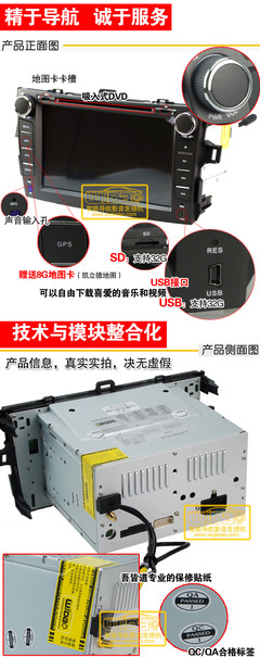 【吾皆道 豐田 卡羅拉 8寸電容安卓專(zhuān)車(chē)專(zhuān)用車(chē)載DVD導(dǎo)航一體機(jī)包郵】?jī)r(jià)格,廠家,圖片,GPS導(dǎo)航終端設(shè)備,?？?香港)科技-