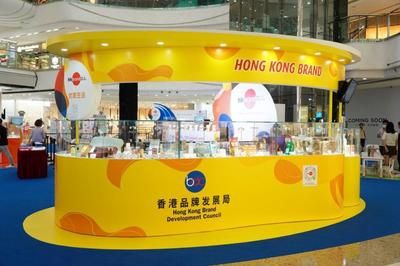 雙向奔赴強強聯(lián)合!“香港·進·品牌大灣區(qū)”系列活動(第二期)在廣州舉辦