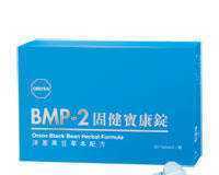 香港進口-Oriyen BMP-2固健寶康錠_食品、飲料_世界工廠網(wǎng)中國產(chǎn)品信息庫
