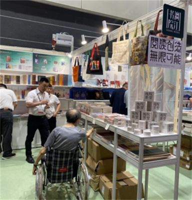 香江之畔,廣西出版綻放--廣西出版?zhèn)髅郊瘓F(tuán)參加第34屆香港書展