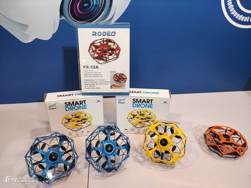 2020香港玩具展特色產(chǎn)品搶鮮看