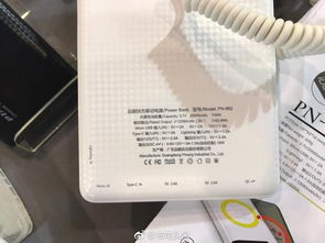 2018環(huán)球資源消費(fèi)電子展 香港春季電子產(chǎn)品展 usb pd快充篇