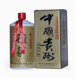 茅臺(tái)特產(chǎn) 專利產(chǎn)品 1997年香港回歸賴茅酒,茅臺(tái)特產(chǎn) 專利產(chǎn)品 1997年香港回歸賴茅酒生產(chǎn)廠家,茅臺(tái)特產(chǎn) 專利產(chǎn)品 1997年香港回歸賴茅酒價(jià)格