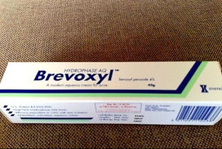 brevoxyl是一種香港祛豆產(chǎn)品,昨天我媽買給我用,但我不知道有什么作用 誰能幫我解釋一下 謝了