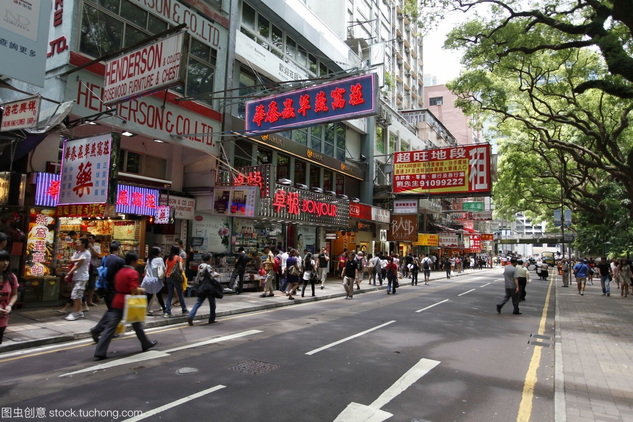 香港九龍公園海防道街景,香港特別行政區(qū),中國,亞洲