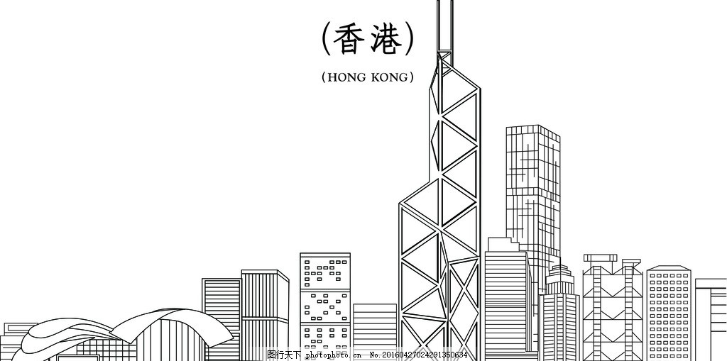 香港標(biāo)志性建筑