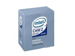 2折批發(fā)cpu,內(nèi)存,硬盤等商品 誠招代理 香港海信集團(tuán)