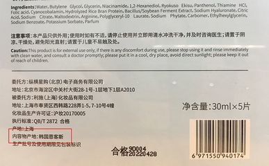 揭秘|深扒FAN BEAUTY背后:別光盯著范冰冰,還有家神秘公司浮出水面