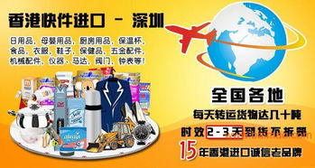 tnt上門取件 以色列至香港空運 快件包稅清關,tnt上門取件 以色列至香港空運 快件包稅清關生產廠家,tnt上門取件 以色列至香港空運 快件包稅清關價格