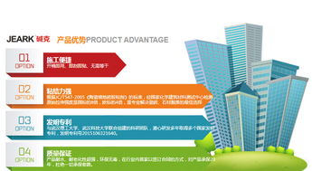 香港瓷磚膠 瓷磚膠廠家直銷 堿克瓷磚背膠 推薦商家 高清圖片 高清大圖