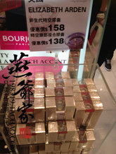 【香港代購雅頓】最新最全香港代購雅頓 產品參考信息