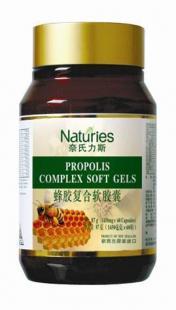 香港進口蜂膠到上海價格_香港進口蜂膠到上海廠家_世界工廠網(wǎng)產品信息庫