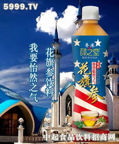 顏之堂養(yǎng)生飲料產(chǎn)品 顏之堂養(yǎng)生飲料產(chǎn)品圖片 顏之堂養(yǎng)生飲料怎么樣 最新顏之堂養(yǎng)生飲料產(chǎn)品展示