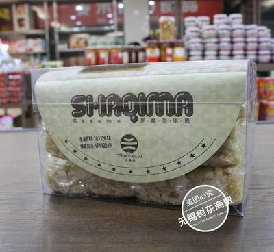 香港進(jìn)口 三奧源 芝麻味 原味 無(wú)糖沙琪瑪300g克