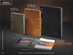 訂做記事本廠,專業生產記事本,東莞記事本訂制廠,訂做記事本廠,專業生產記事本,東莞記事本訂制廠生產廠家,訂做記事本廠,專業生產記事本,東莞記事本訂制廠價格