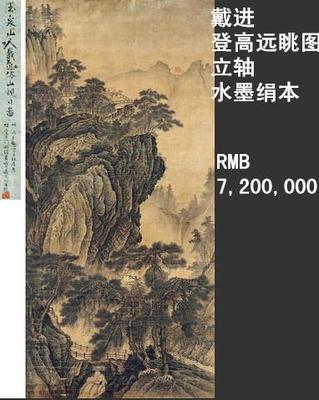 【清遠任伯年字畫香港市場價格多少】價格,廠家,國畫-搜了網