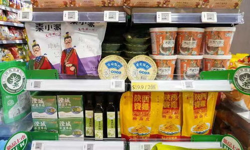 陜西特產(chǎn)進駐香港超市 受到消費者青睞