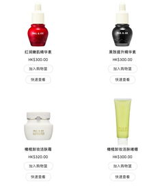 6034 香港最新paul joe產(chǎn)品專柜報價