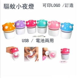 2019年香港巴西蘑菇市場(chǎng)價(jià)格及供應(yīng)商信息匯總 - 88db.com香港平臺(tái)