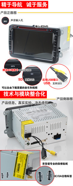 睿肯(香港)科技 吾皆道安卓8寸電容屏導(dǎo)航一體機(jī)，兼容大眾多款車型